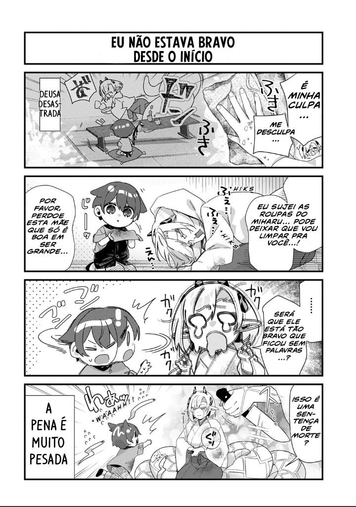 ページ 5