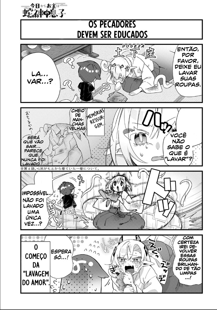 ページ 6