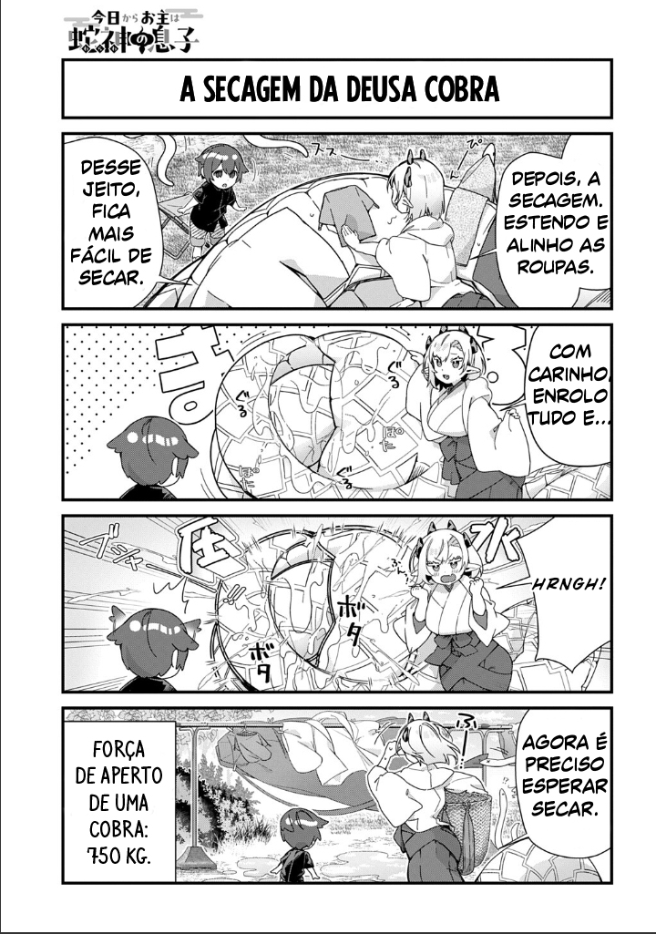 ページ 8