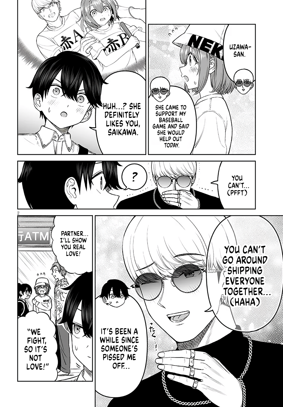 ページ 2