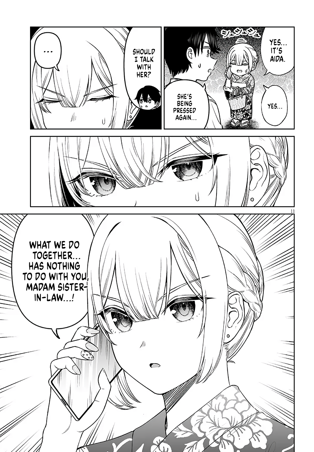 ページ 11
