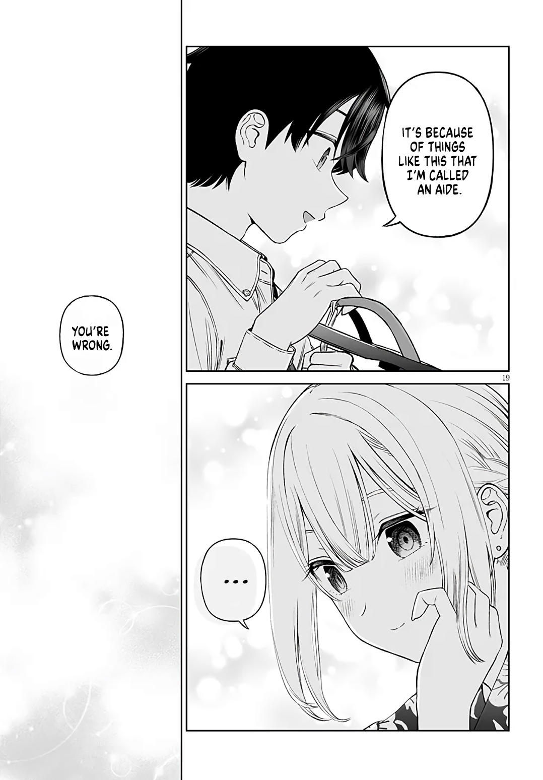 ページ 19