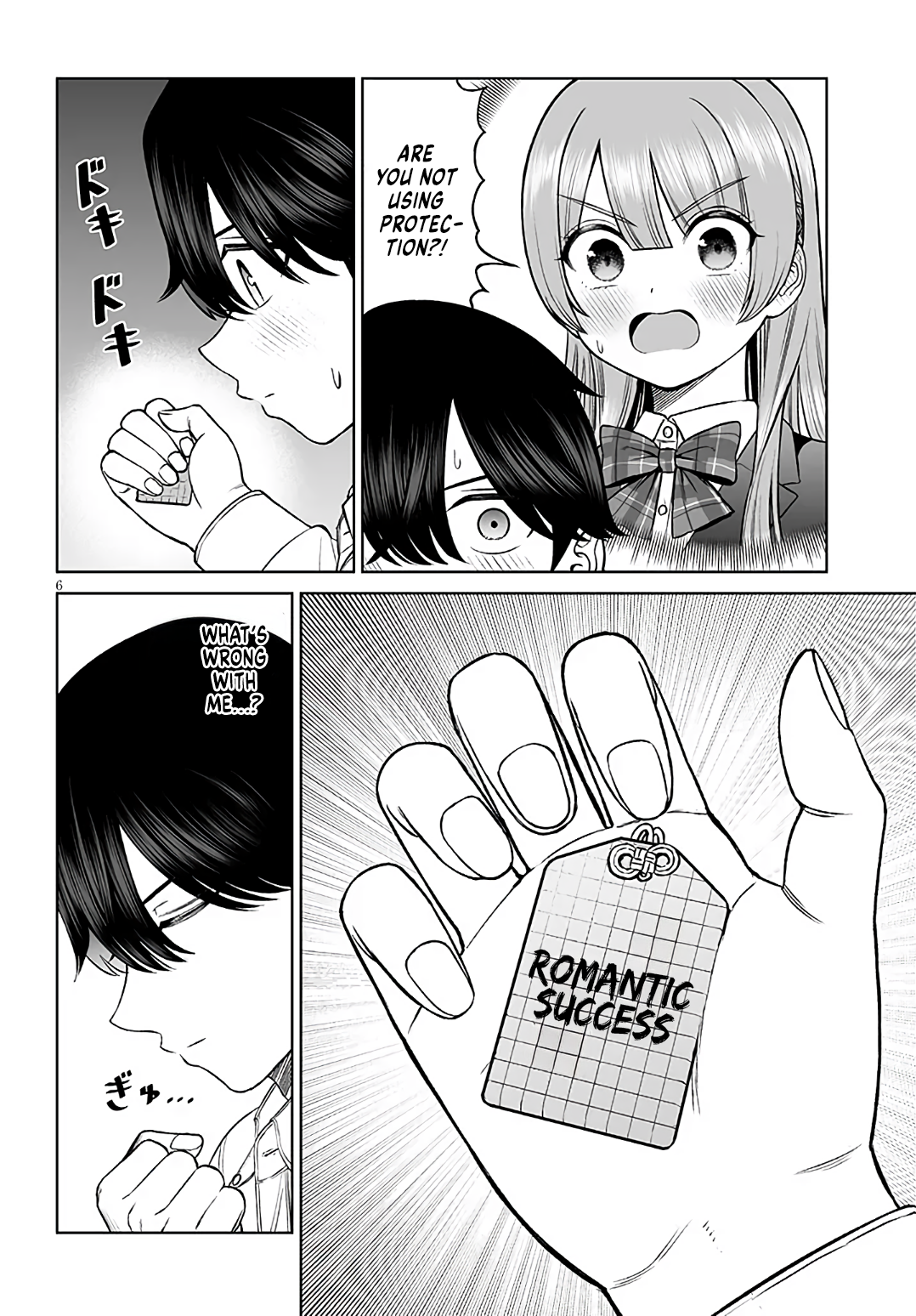ページ 6