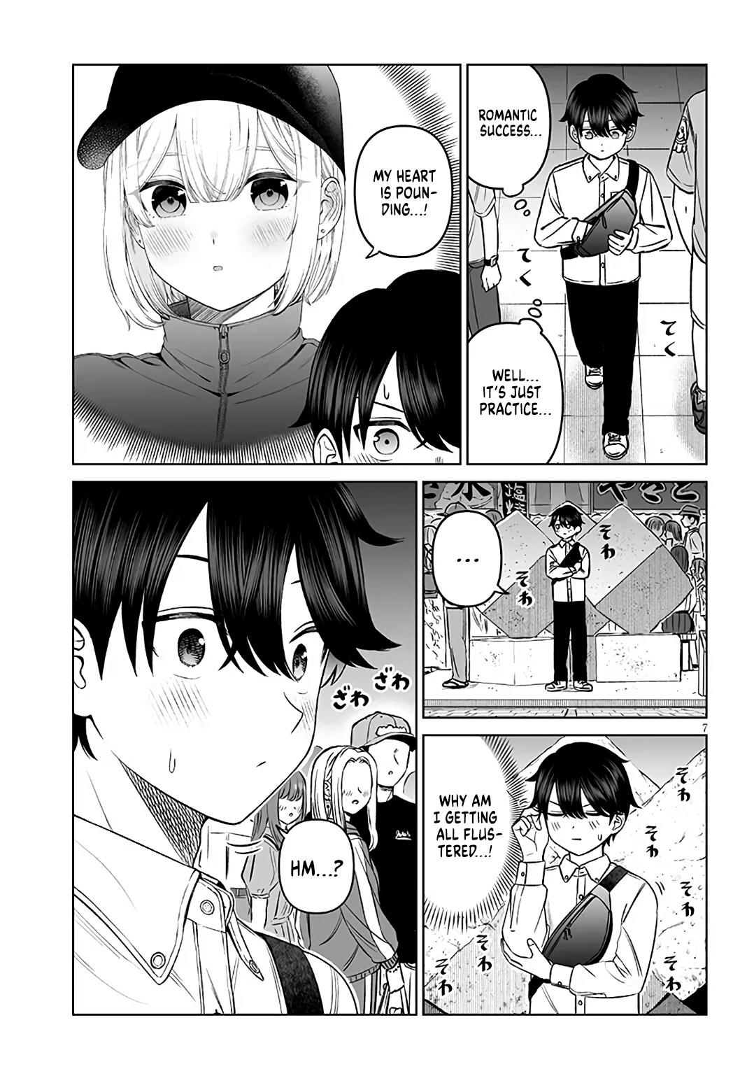 ページ 7