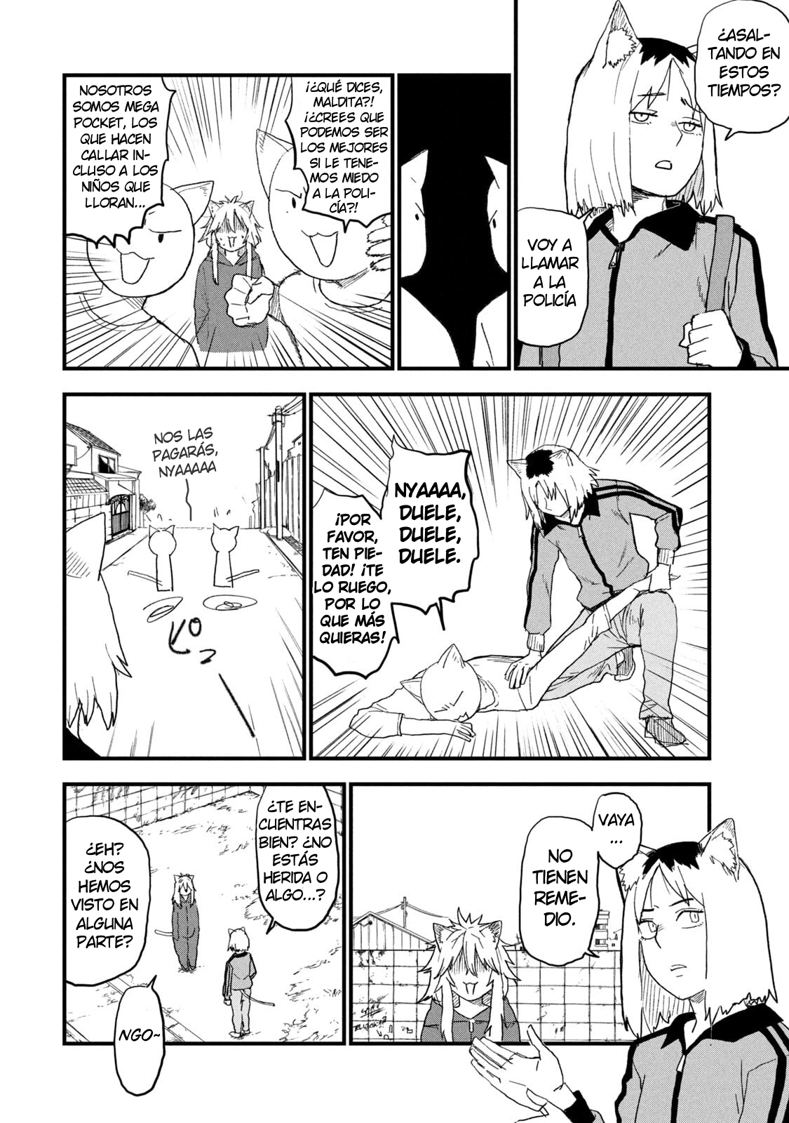 ページ 2