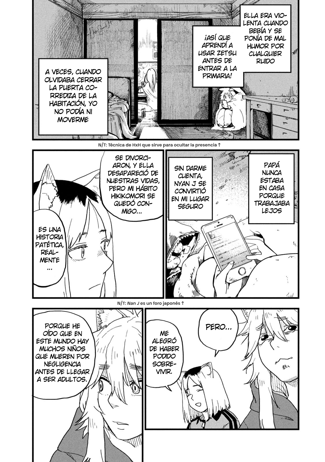ページ 5