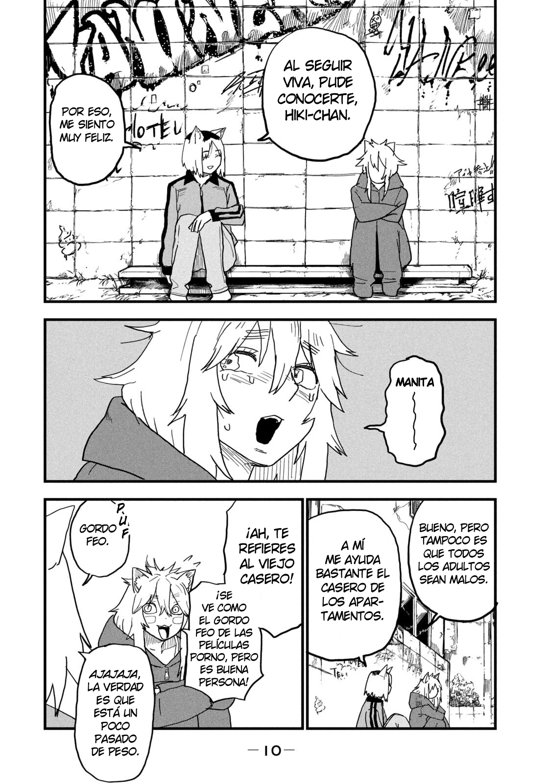 ページ 6