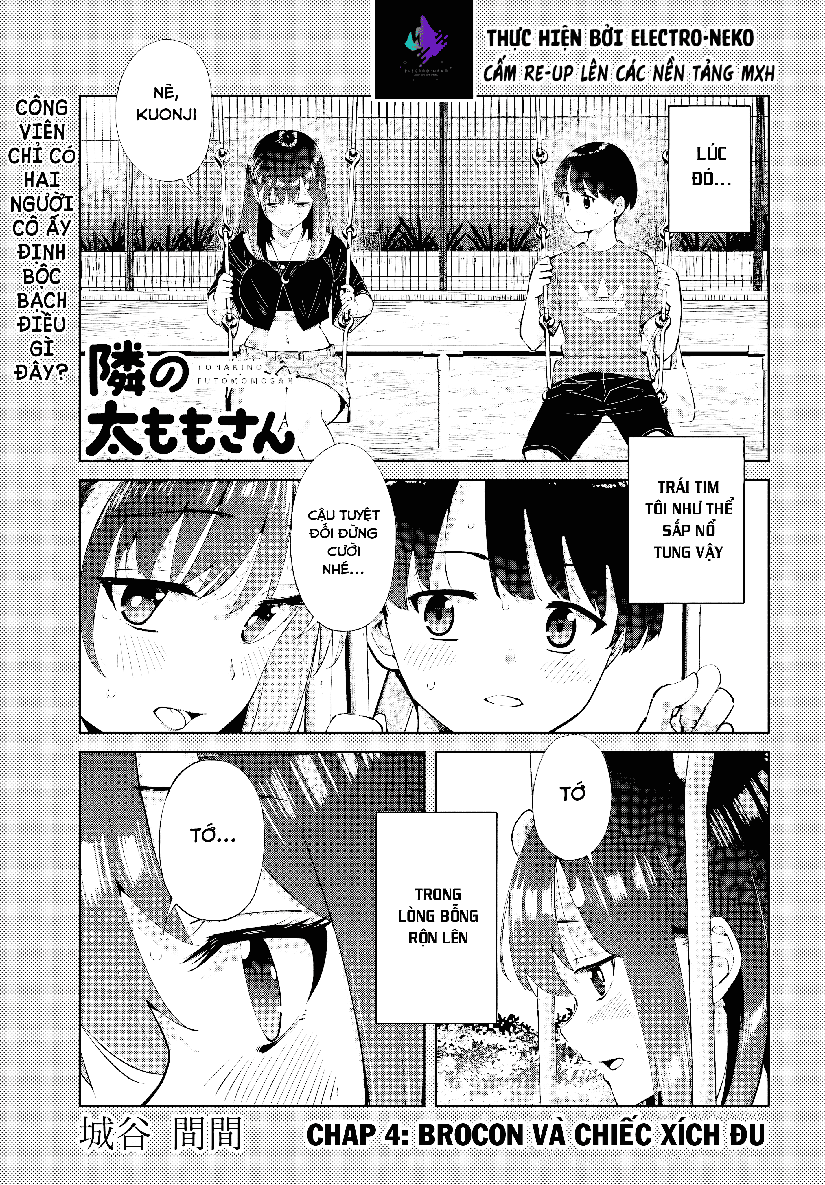 ページ 5