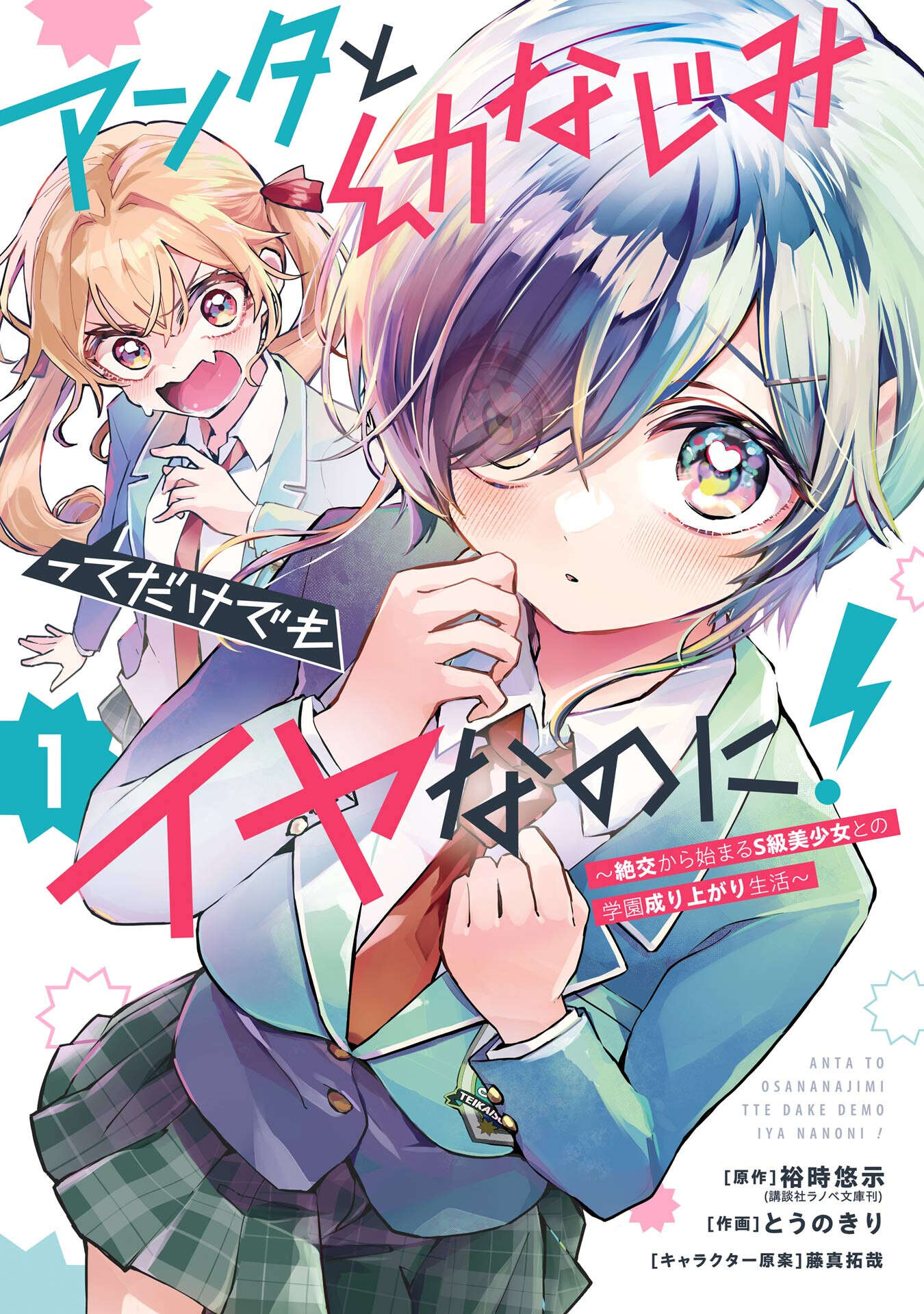 ページ 2