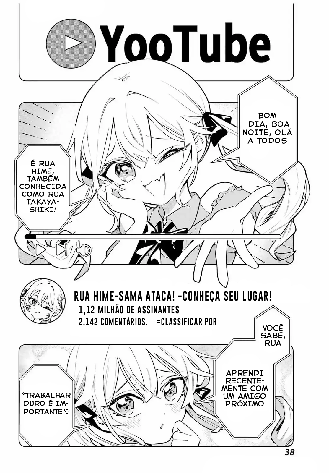 ページ 34