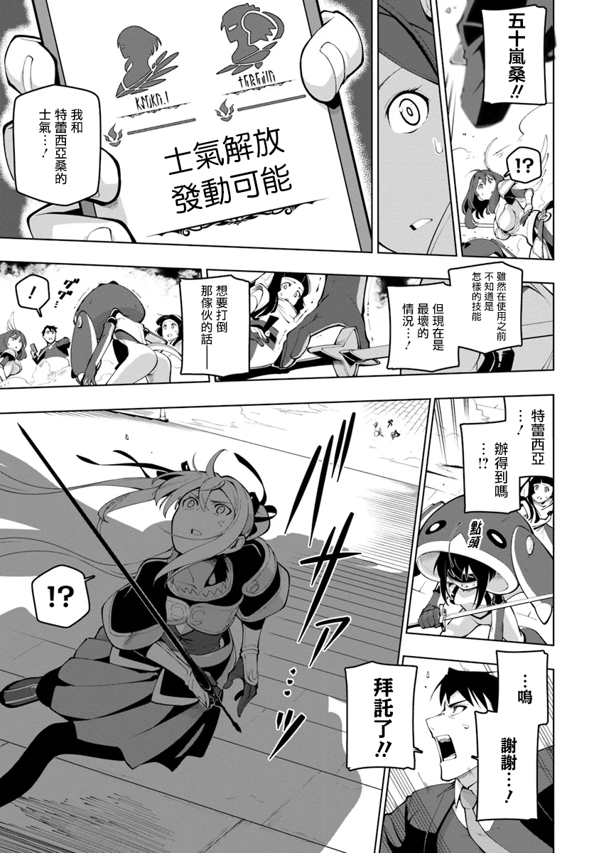ページ 23