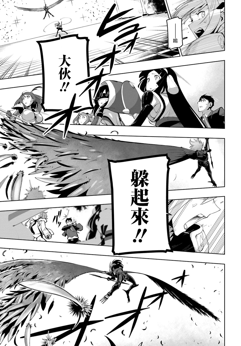 ページ 25