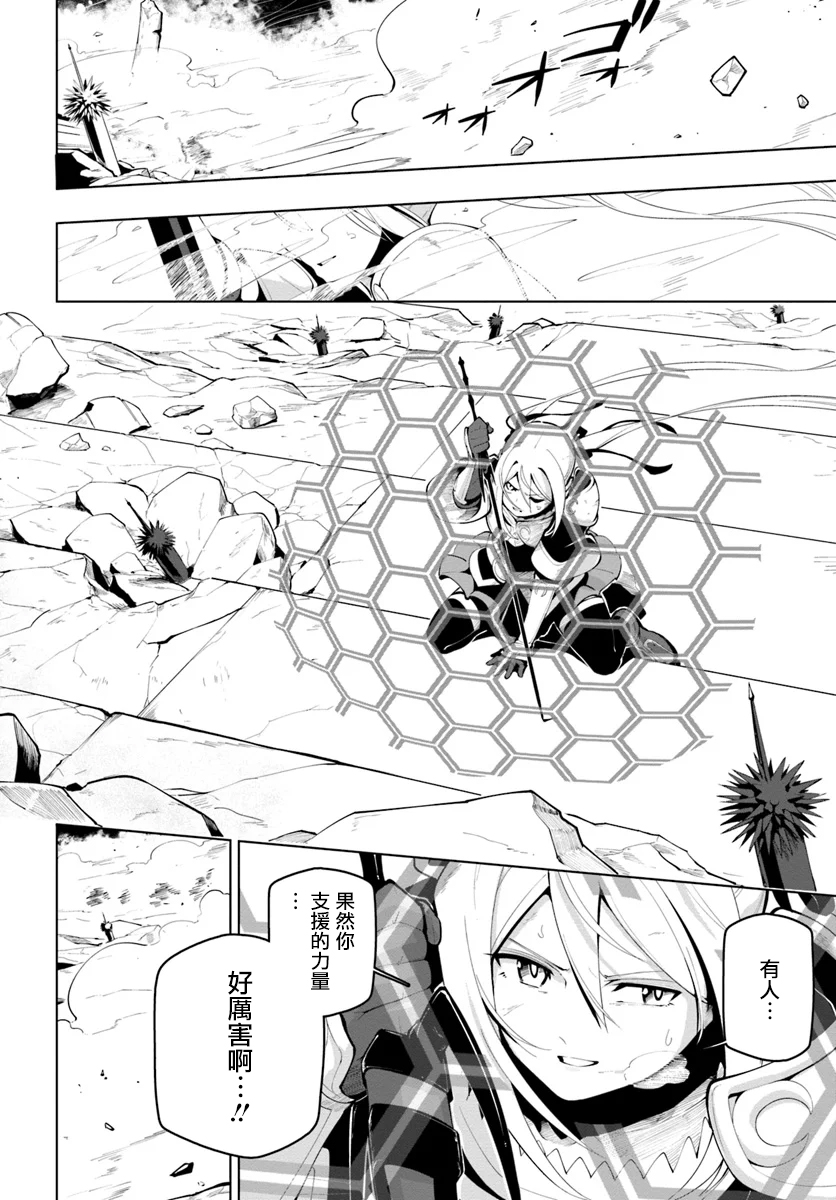 ページ 29