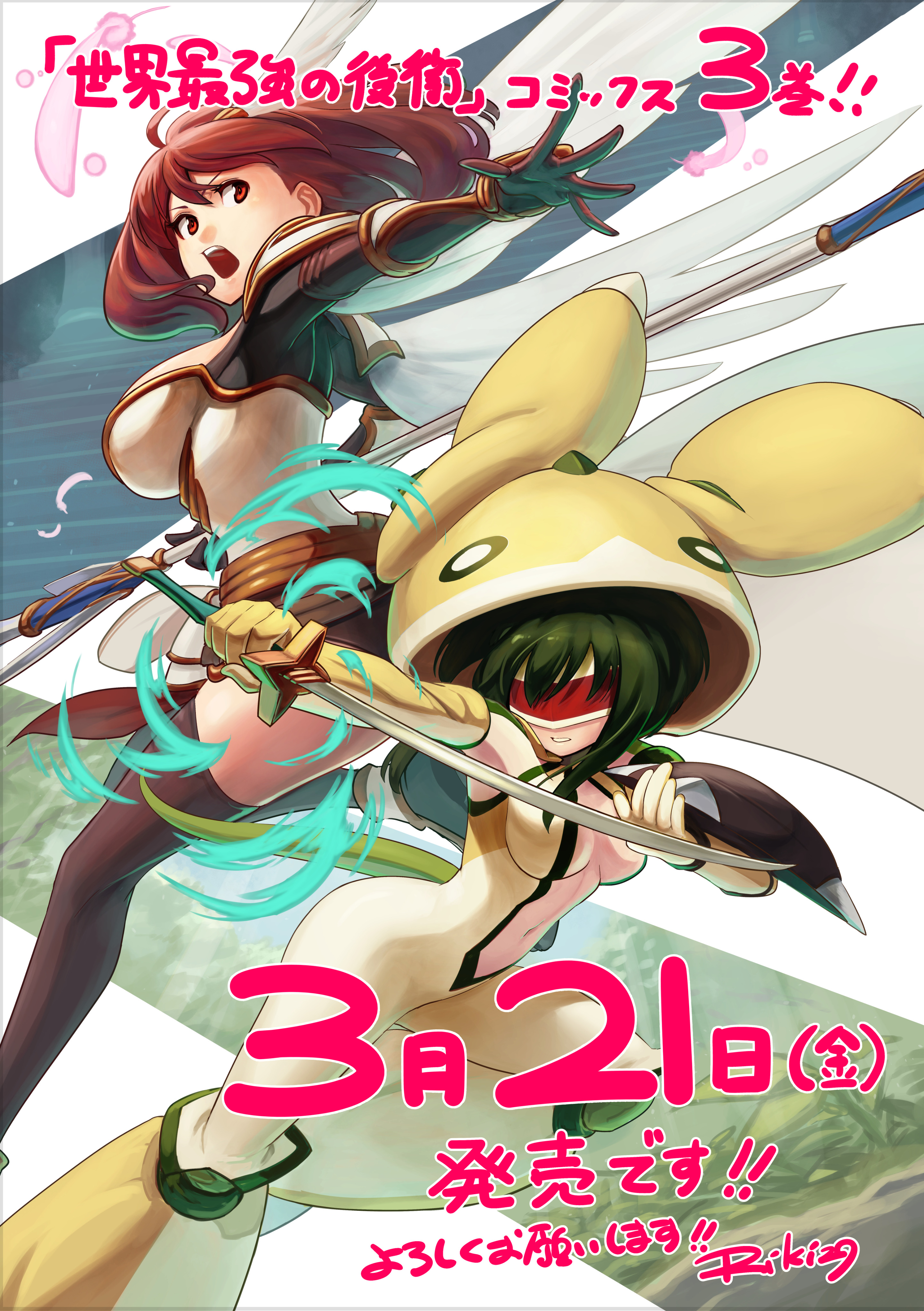 ページ 32