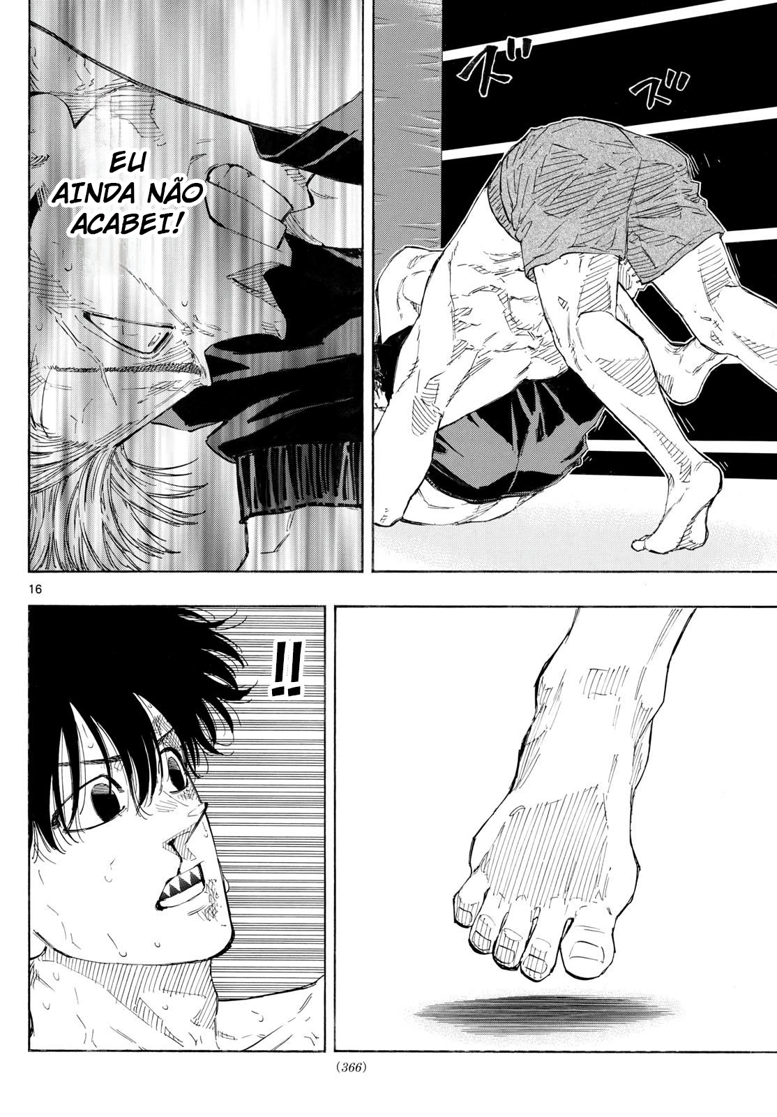 ページ 17