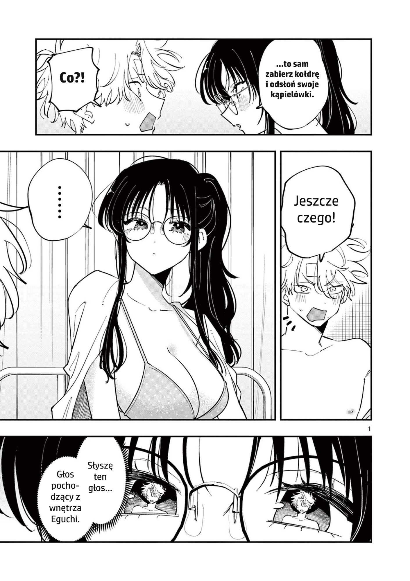 ページ 1