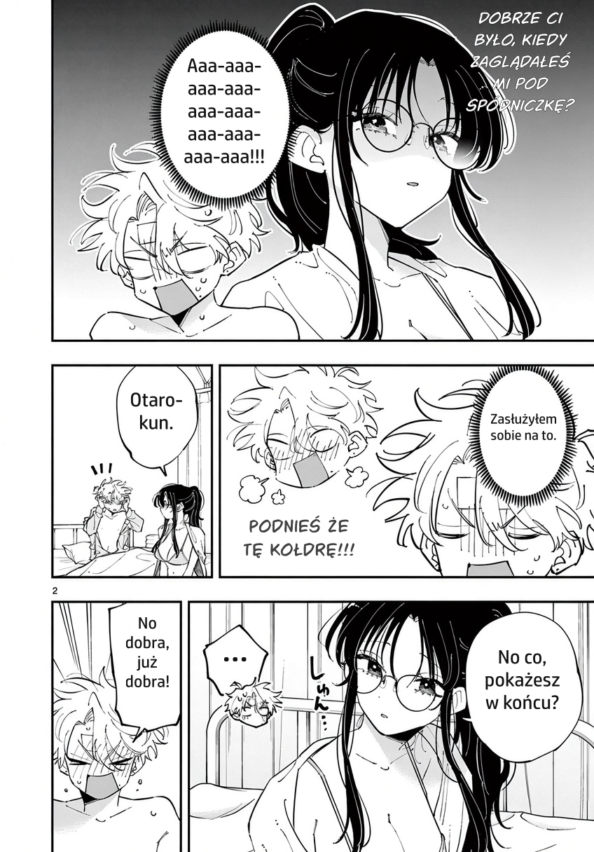 ページ 2