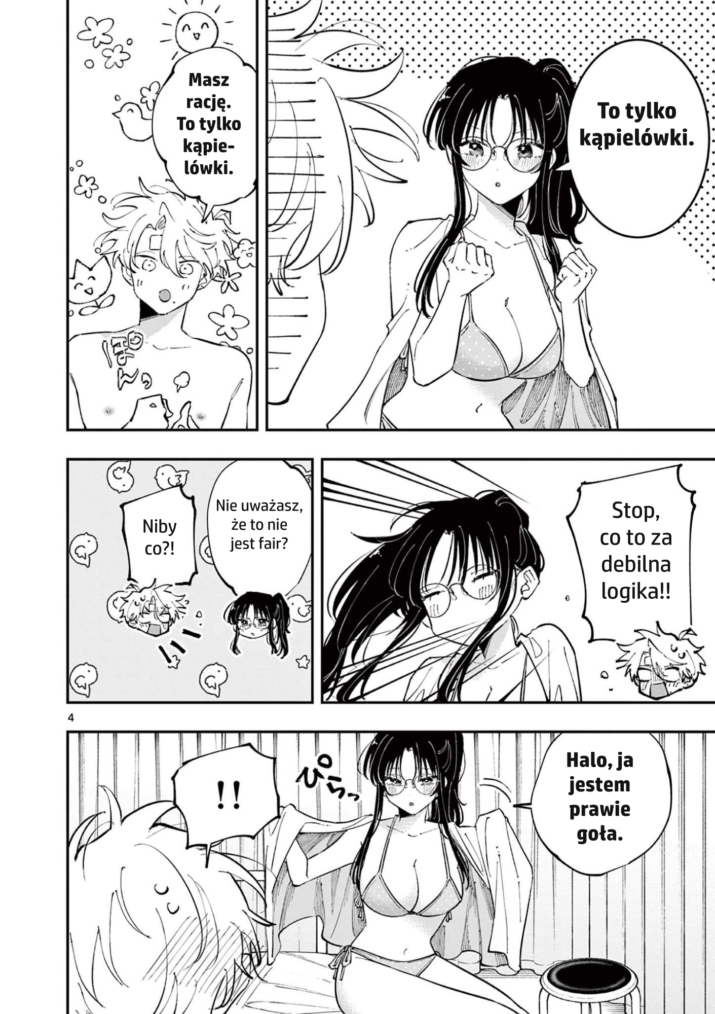 ページ 4