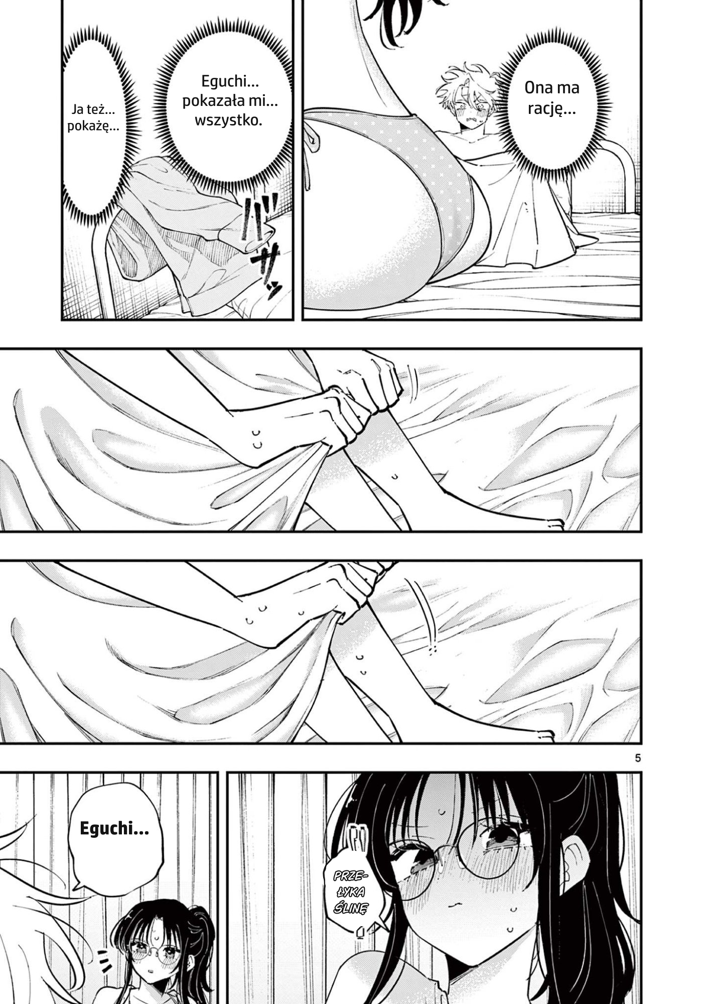 ページ 5
