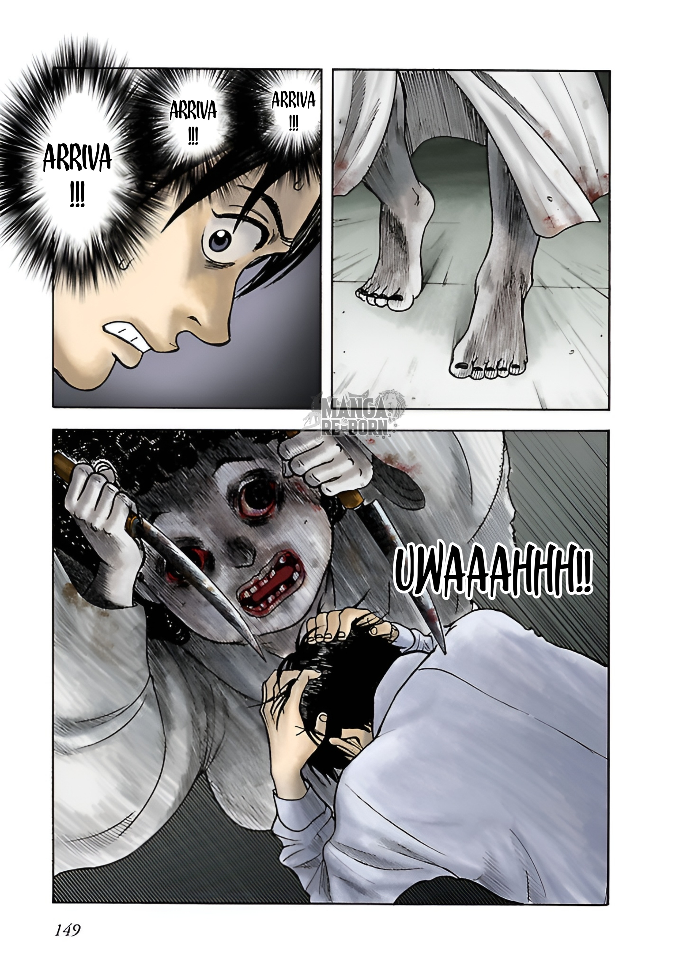 ページ 8