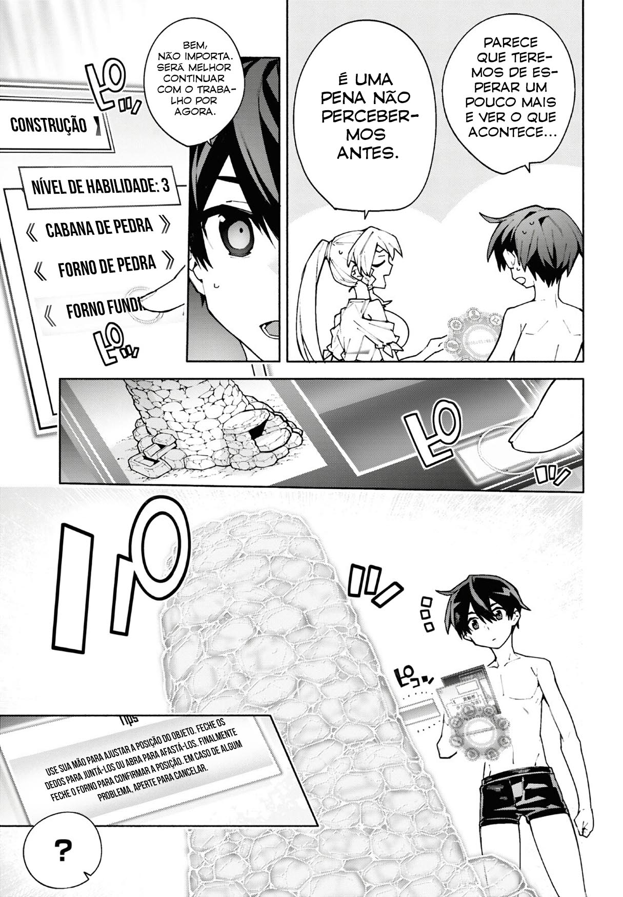 ページ 4