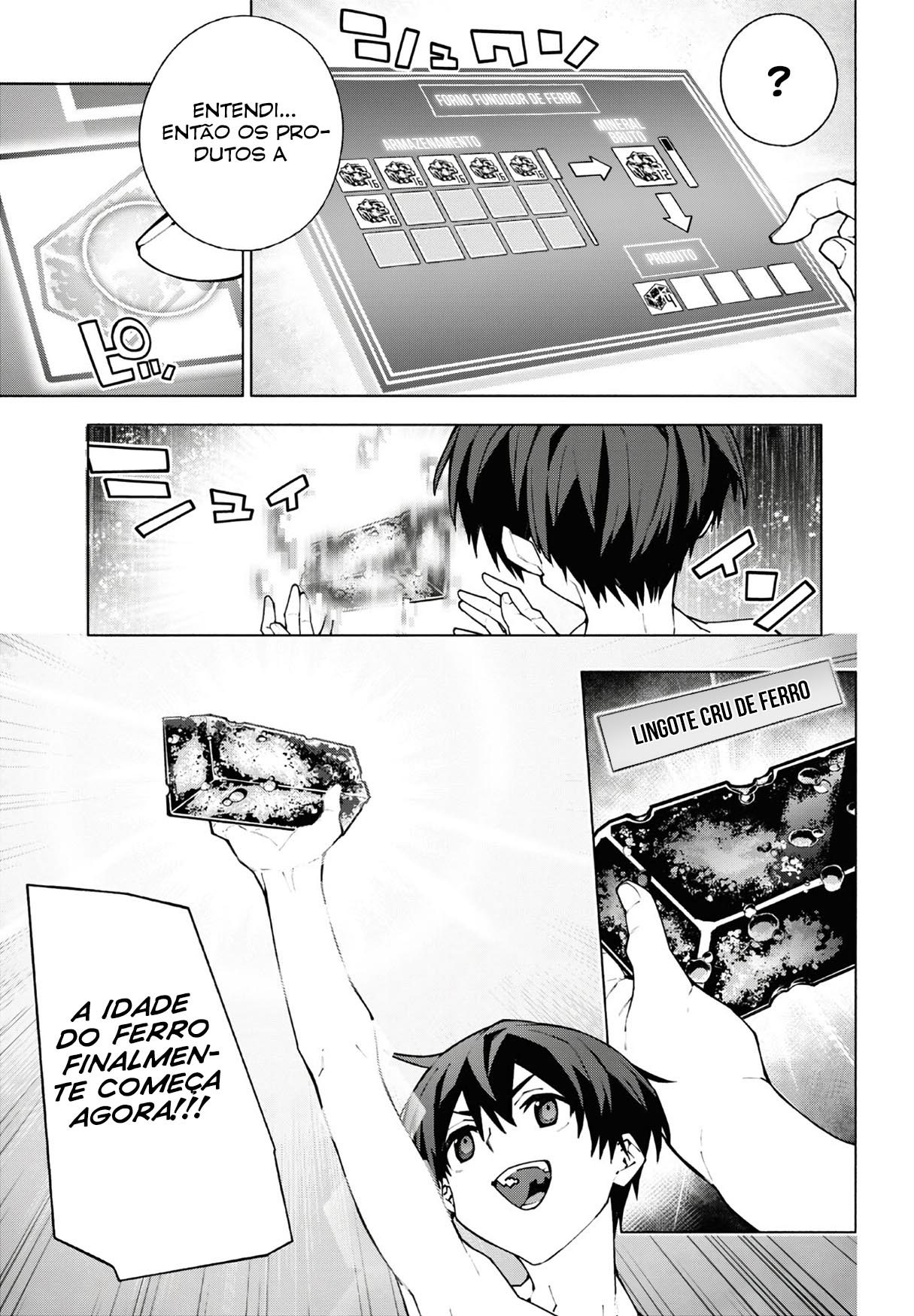 ページ 10