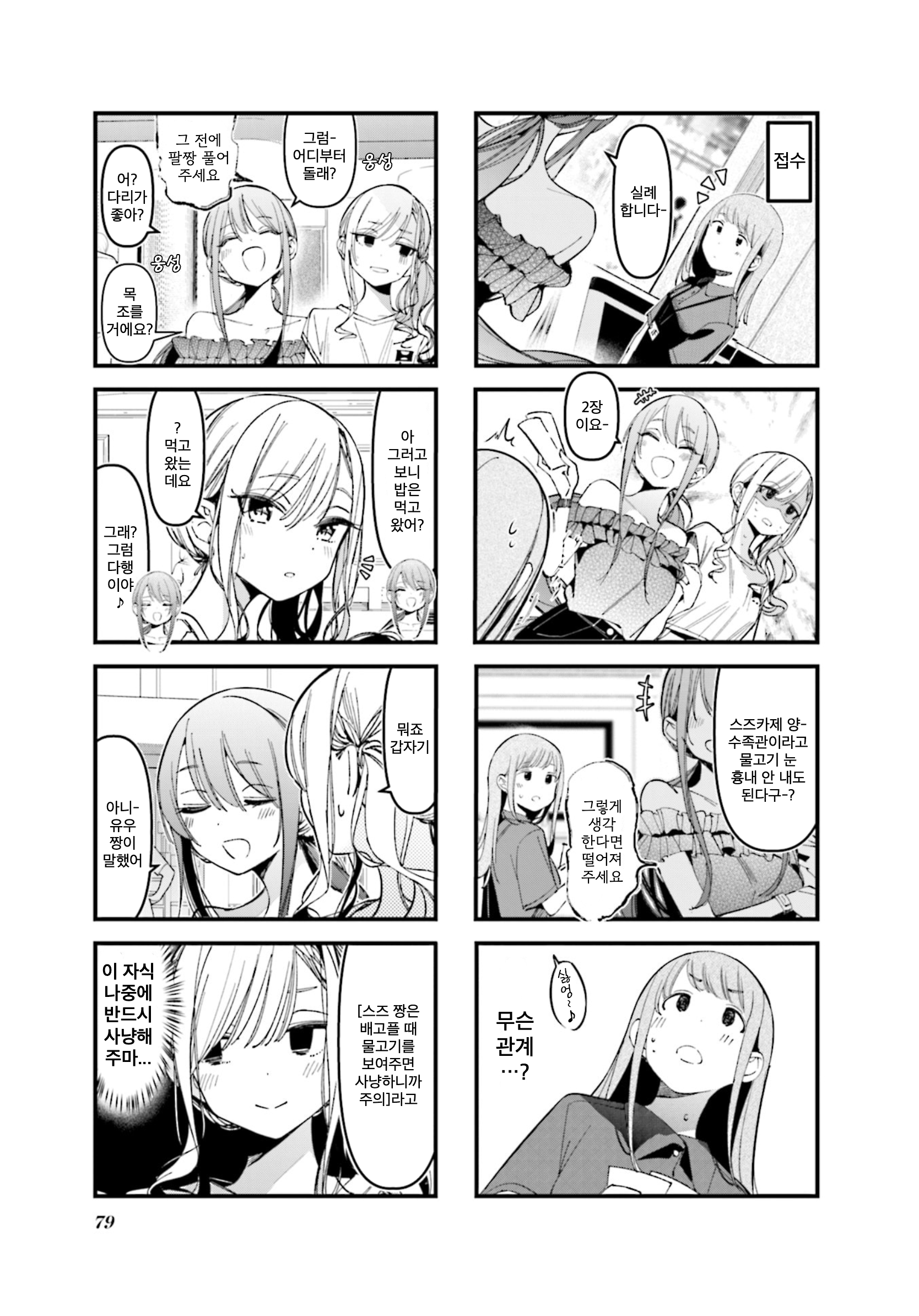 ページ 3