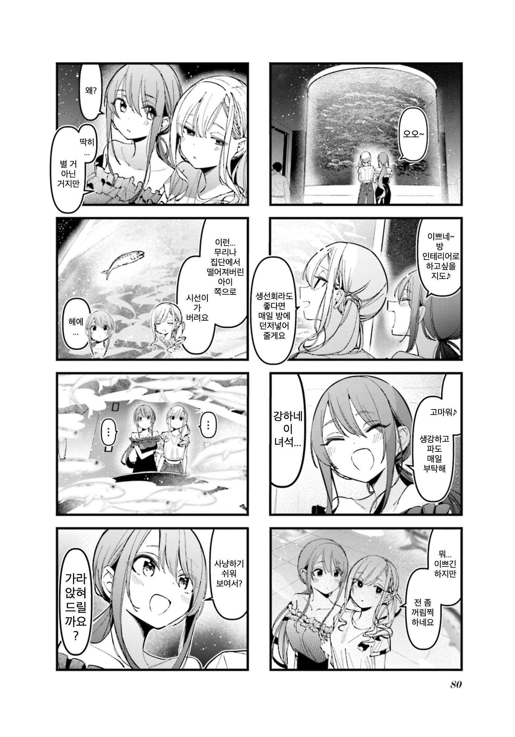 ページ 4