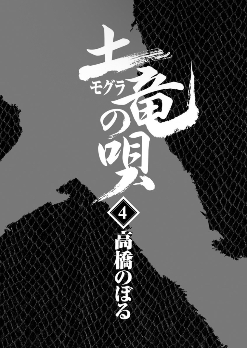 ページ 2