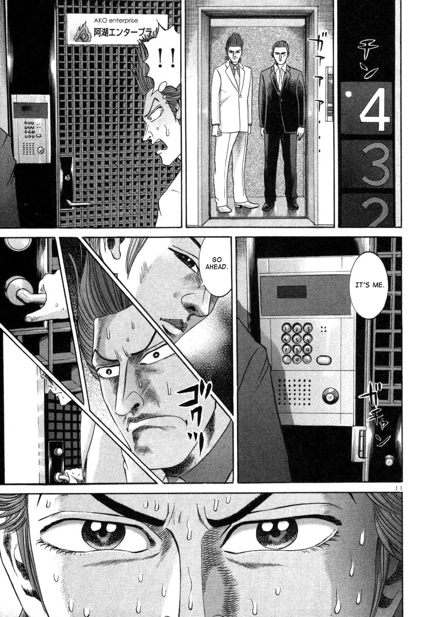 ページ 14