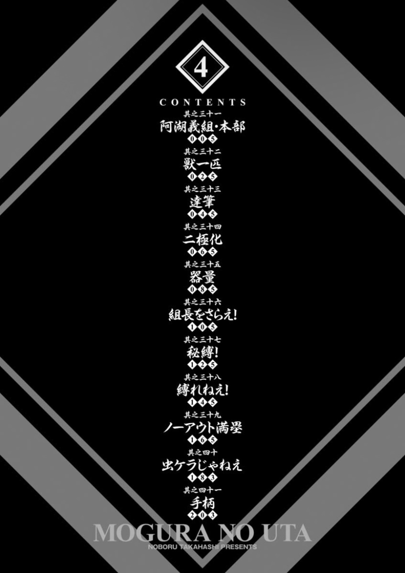 ページ 3