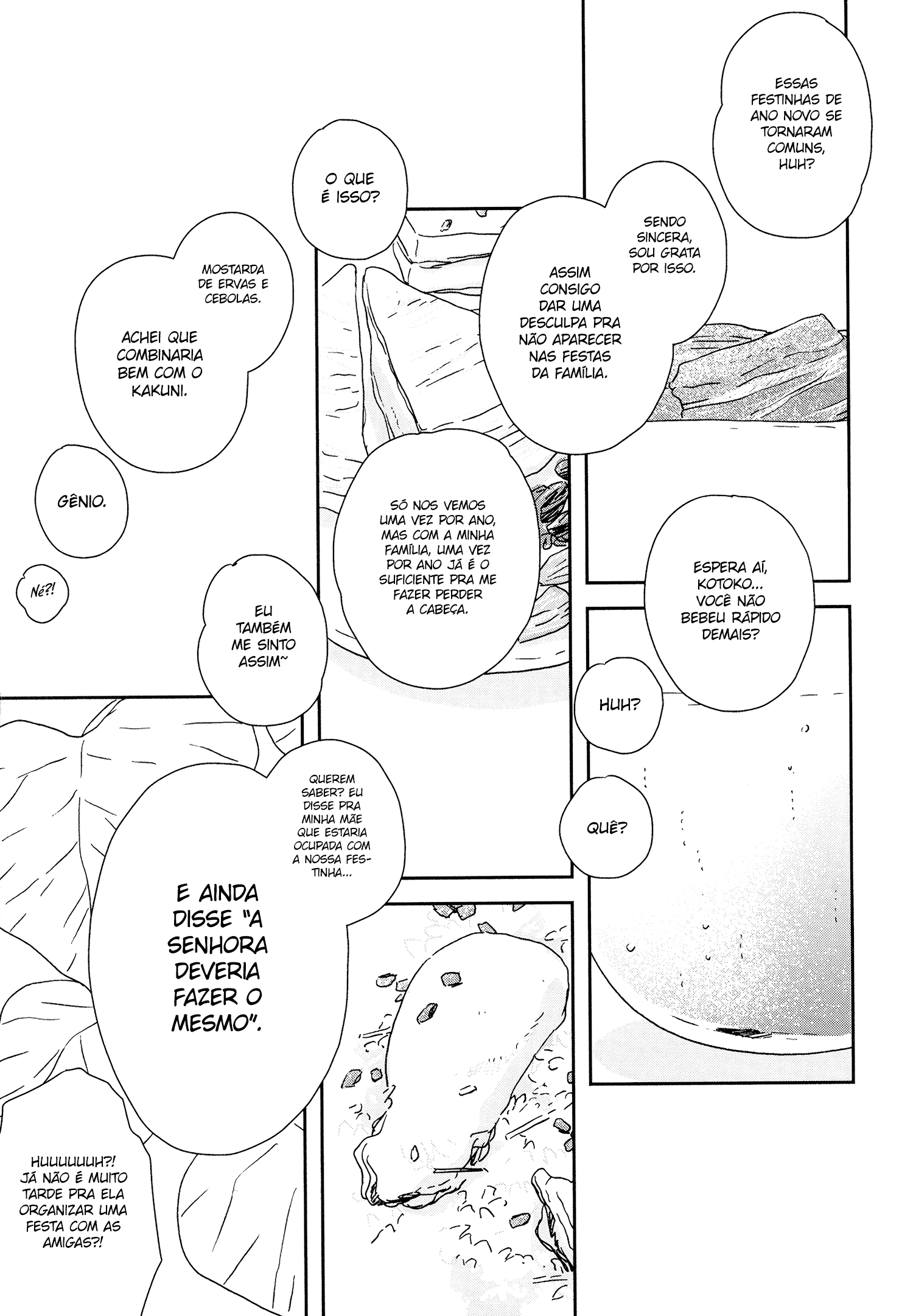 ページ 5