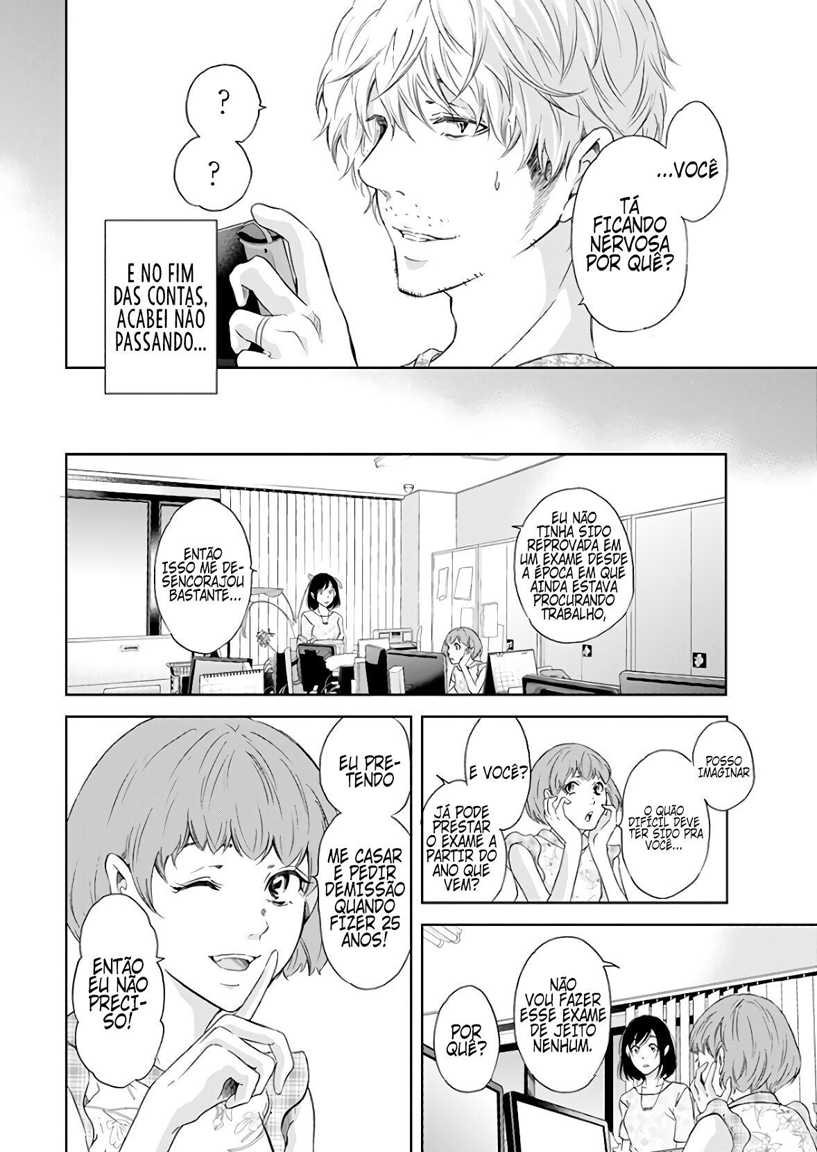 ページ 11