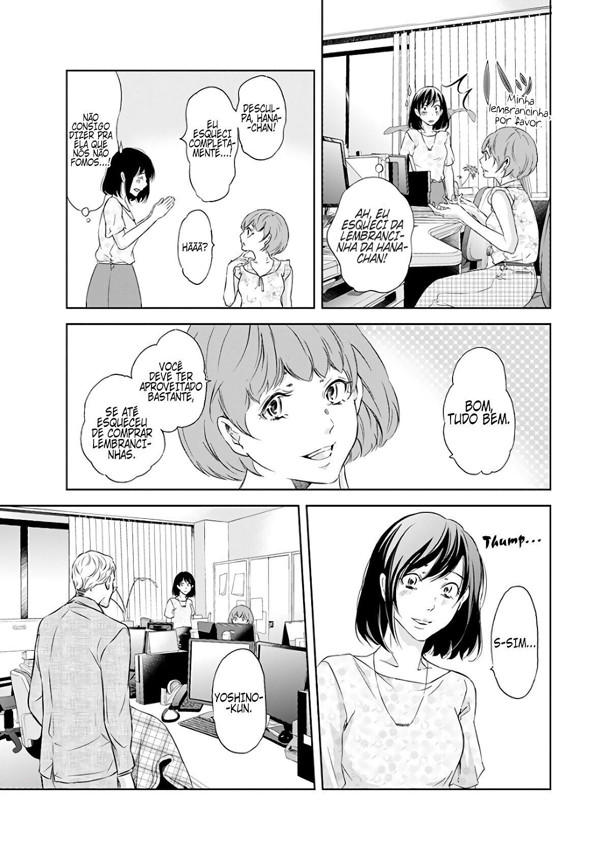 ページ 8