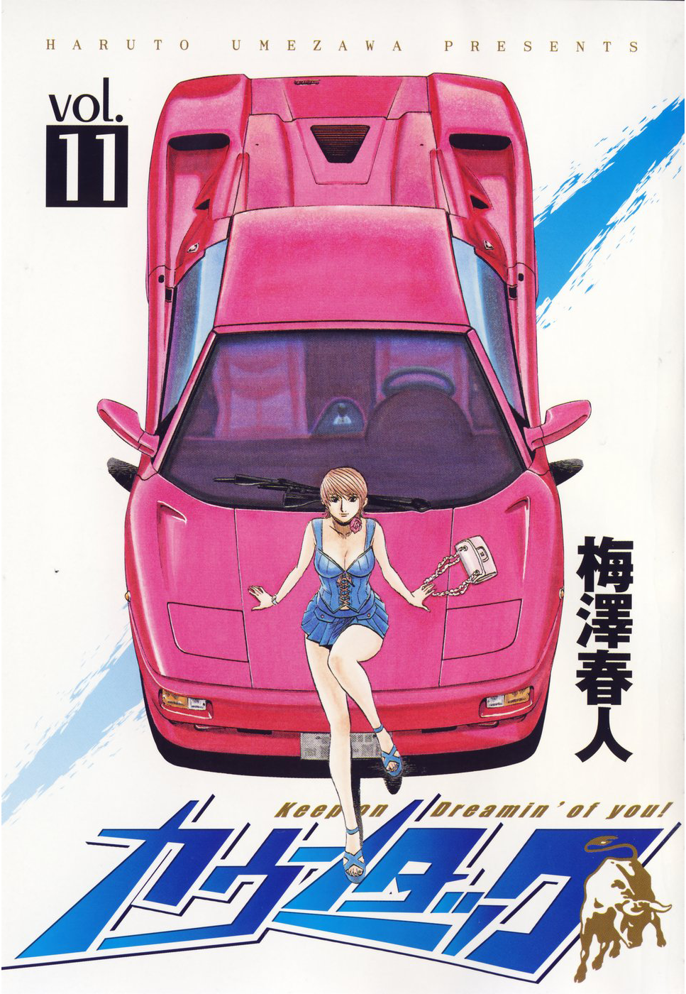ページ 2