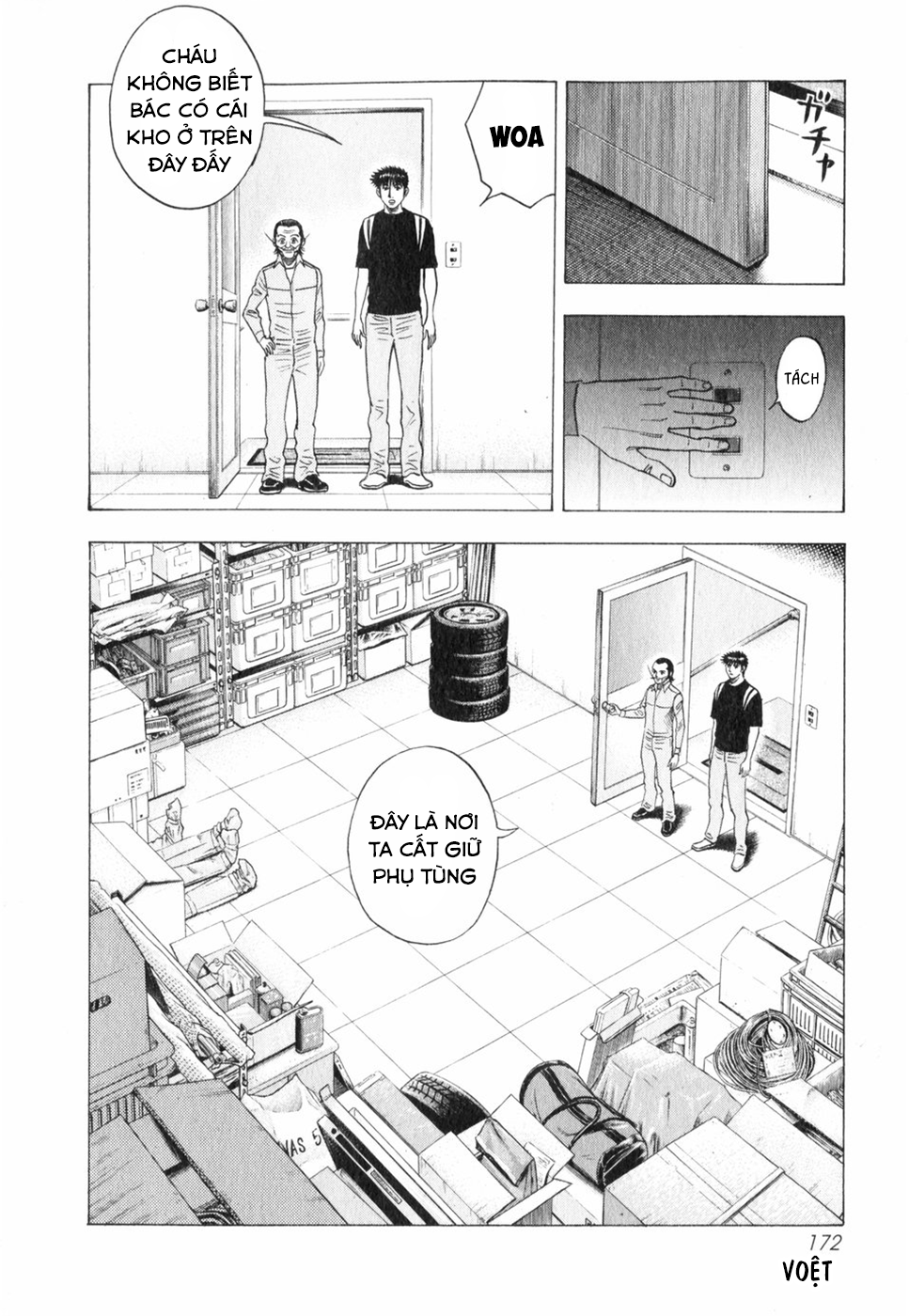 ページ 12