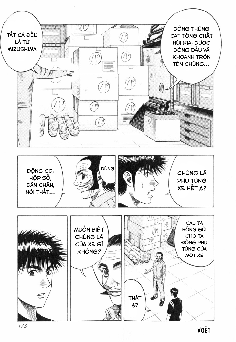 ページ 13