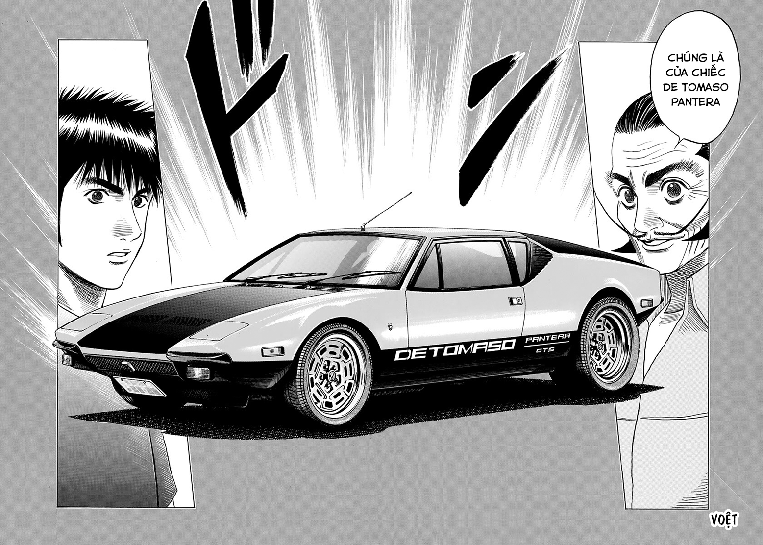 ページ 14