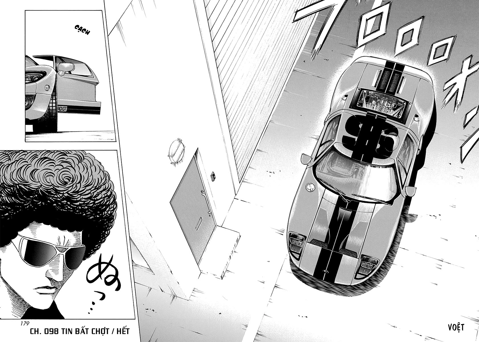 ページ 17