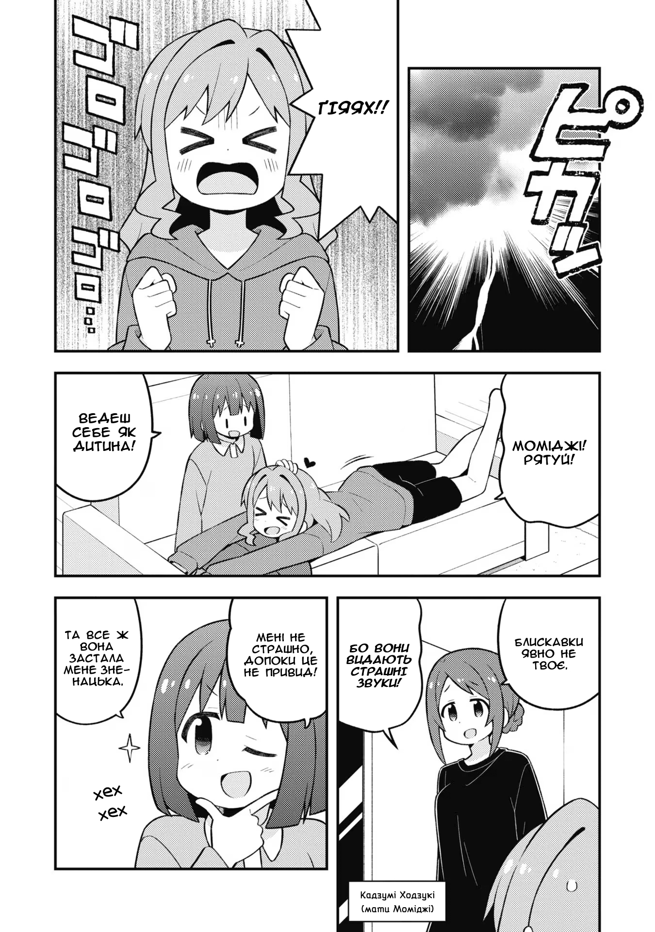 ページ 3