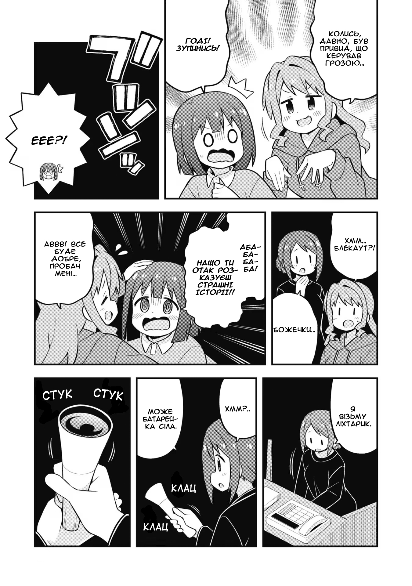 ページ 4