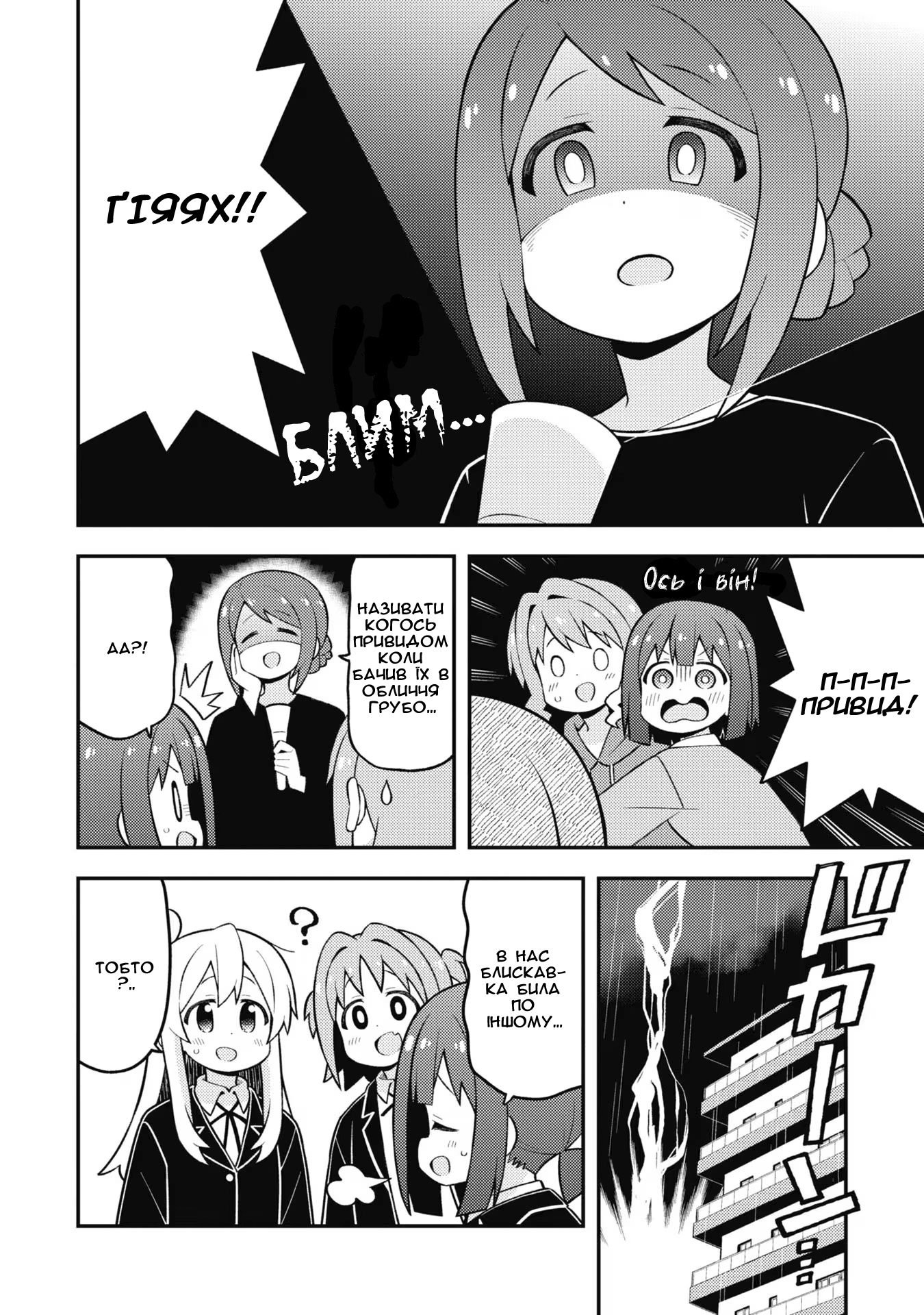 ページ 5