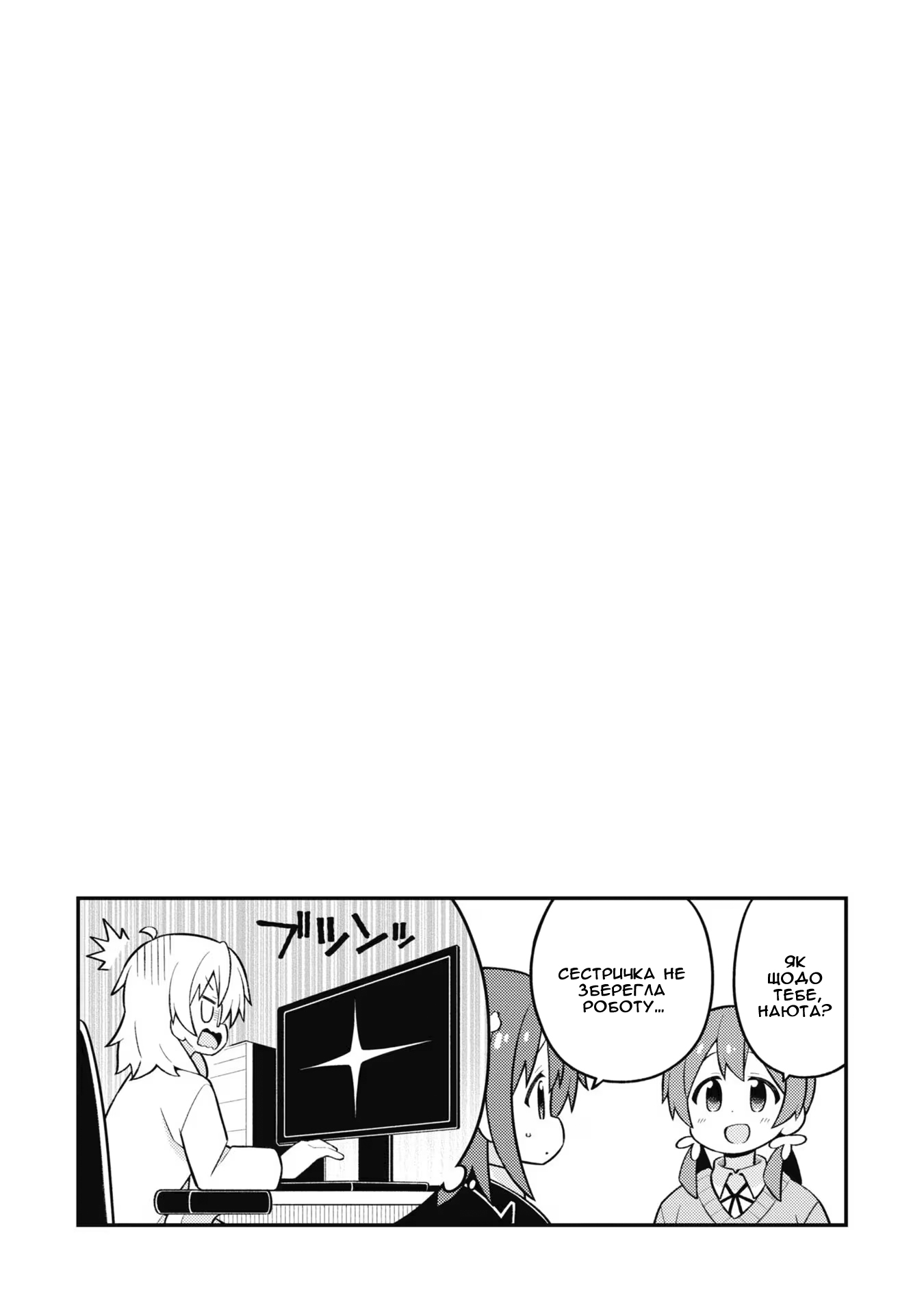 ページ 6