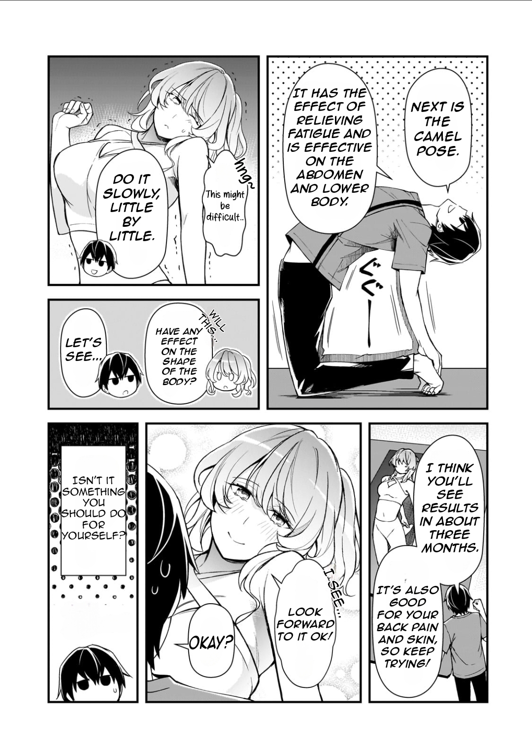 ページ 12