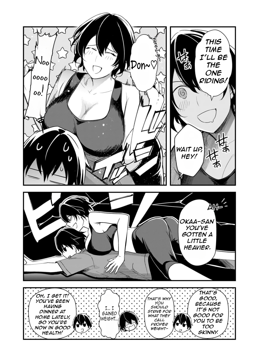 ページ 16
