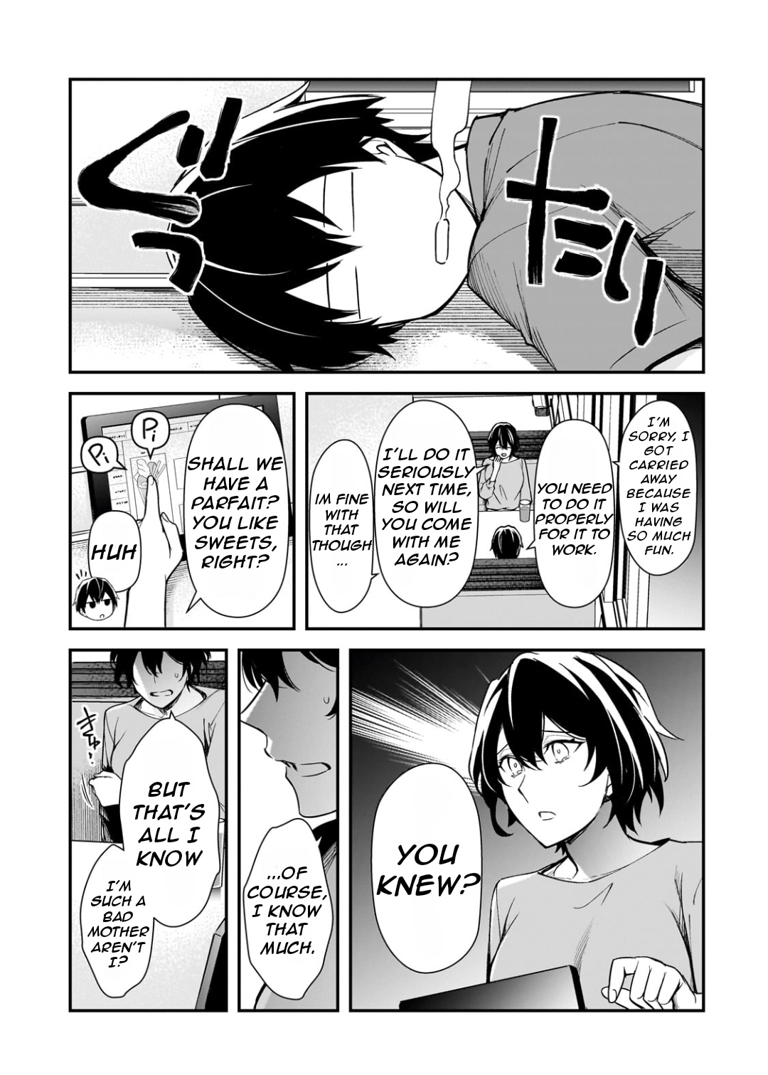ページ 18