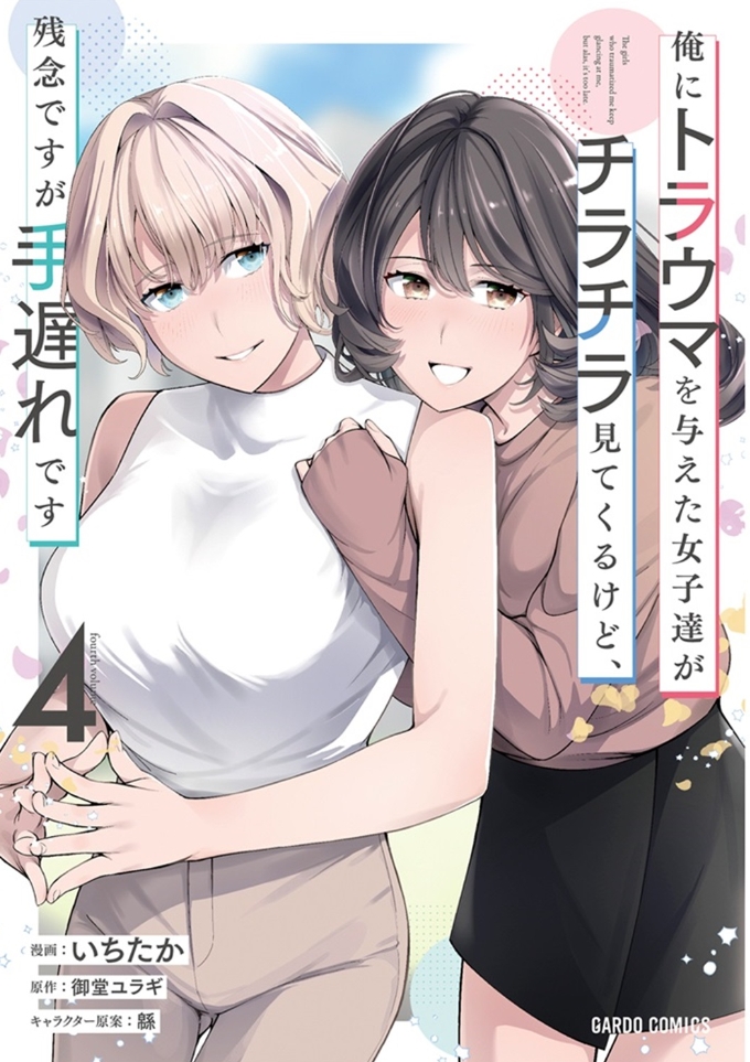 ページ 3