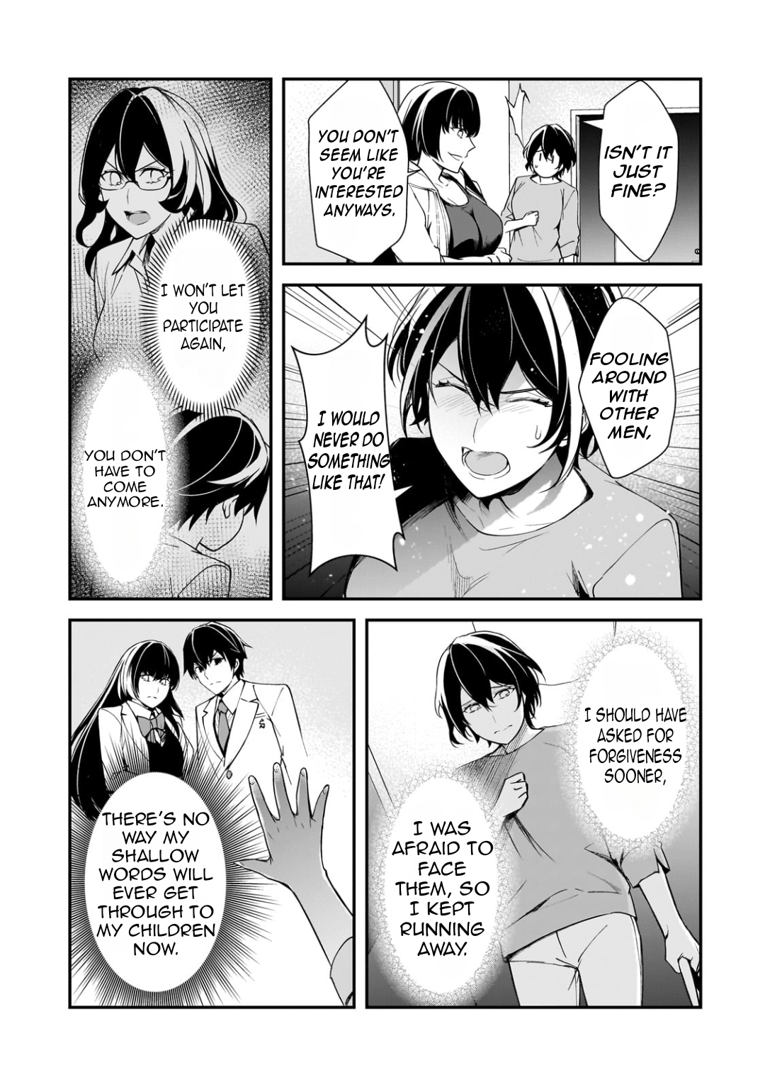 ページ 26