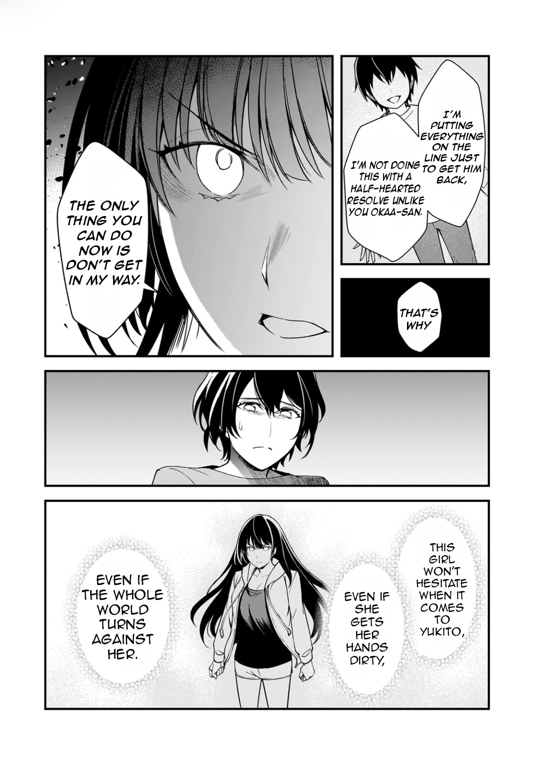 ページ 27