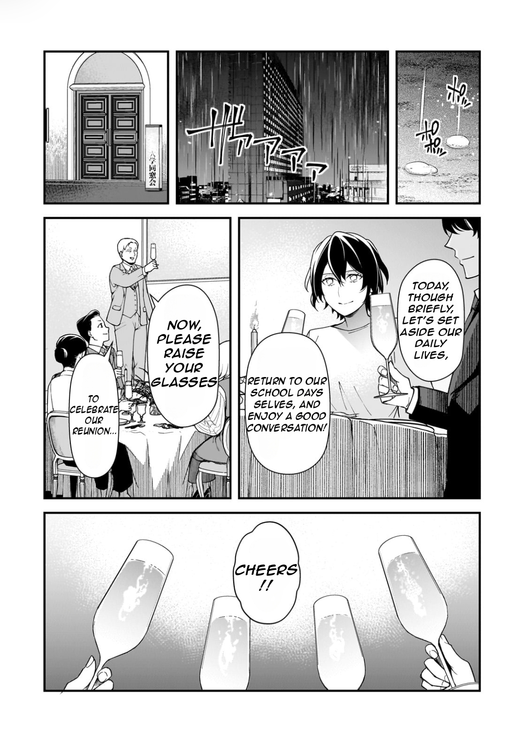 ページ 33
